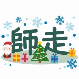 59e41a17bb071c8d55225510cb7fa430-300x300